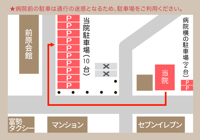 桑原動物病院　駐車場MAP